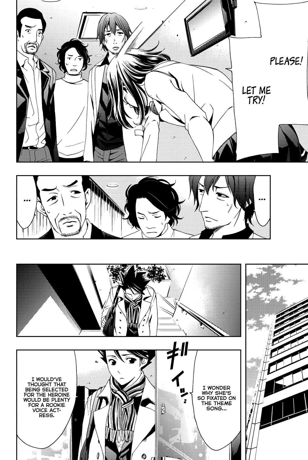 Hitman (Kouji Seo) Chapter 78 5